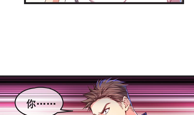 氪金大佬 - 欢迎回来 - 第19张图