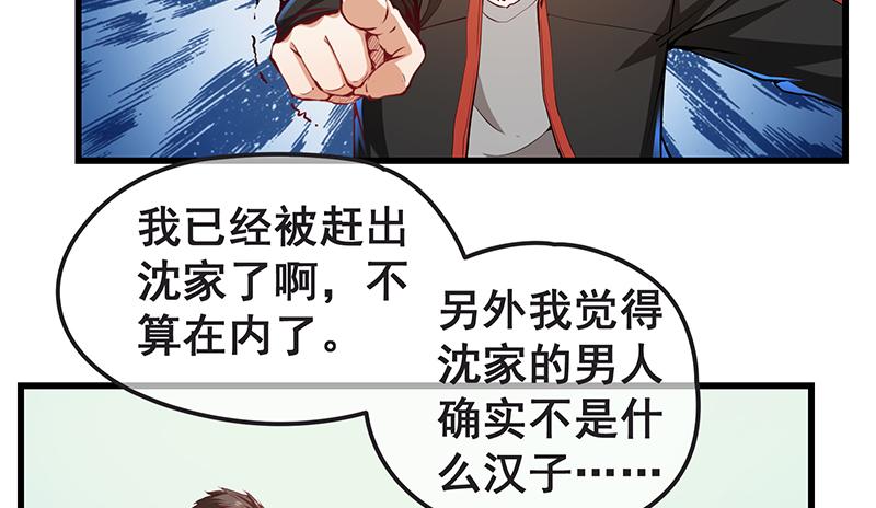 氪金大佬 - 欢迎回来 - 第12张图