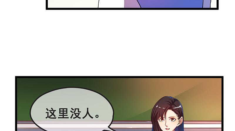 氪金大佬 - 欢迎回来 - 第68张图