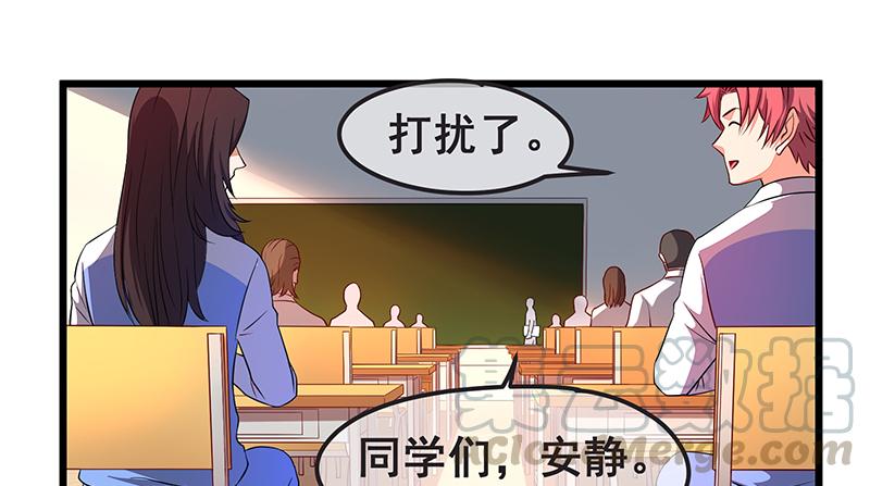 氪金大佬 - 欢迎回来 - 第71张图