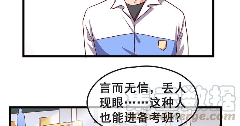 氪金大佬 - 欢迎回来 - 第57张图