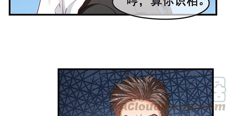 氪金大佬 - 欢迎回来 - 第36张图