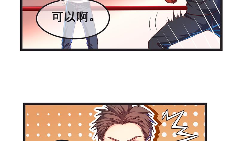 氪金大佬 - 欢迎回来 - 第16张图