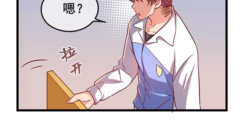 氪金大佬 - 欢迎回来 - 第63张图