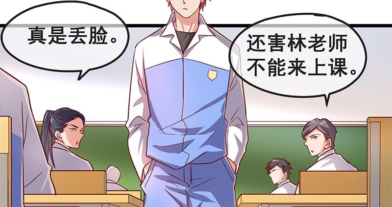 氪金大佬 - 欢迎回来 - 第60张图