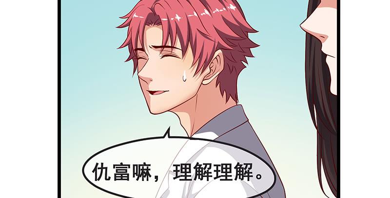 氪金大佬 - 欢迎回来 - 第76张图