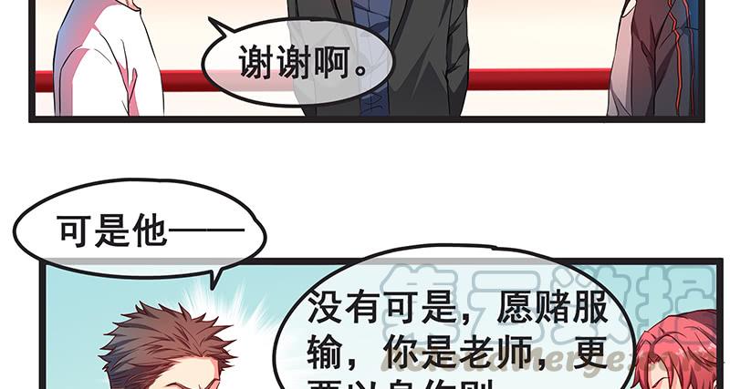 氪金大佬 - 欢迎回来 - 第22张图