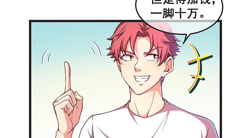 氪金大佬 - 欢迎回来 - 第18张图