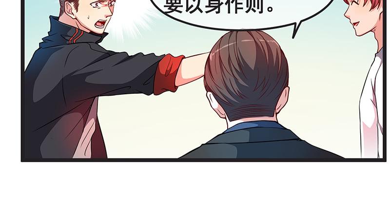 氪金大佬 - 欢迎回来 - 第23张图