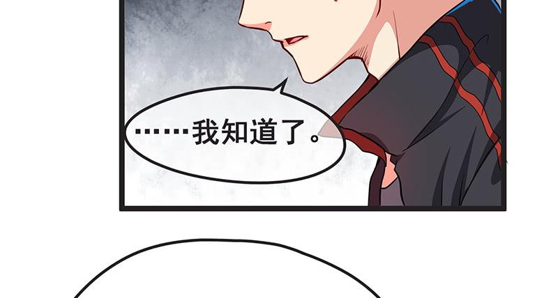 氪金大佬 - 欢迎回来 - 第25张图