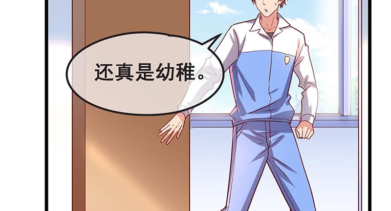 氪金大佬 - 欢迎回来 - 第54张图