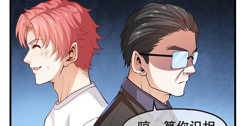 氪金大佬 - 欢迎回来 - 第35张图