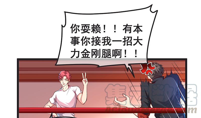 氪金大佬 - 欢迎回来 - 第15张图