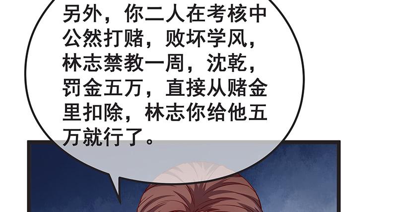 氪金大佬 - 欢迎回来 - 第26张图