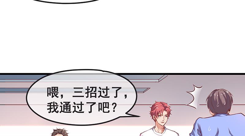 氪金大佬 - 欢迎回来 - 第7张图