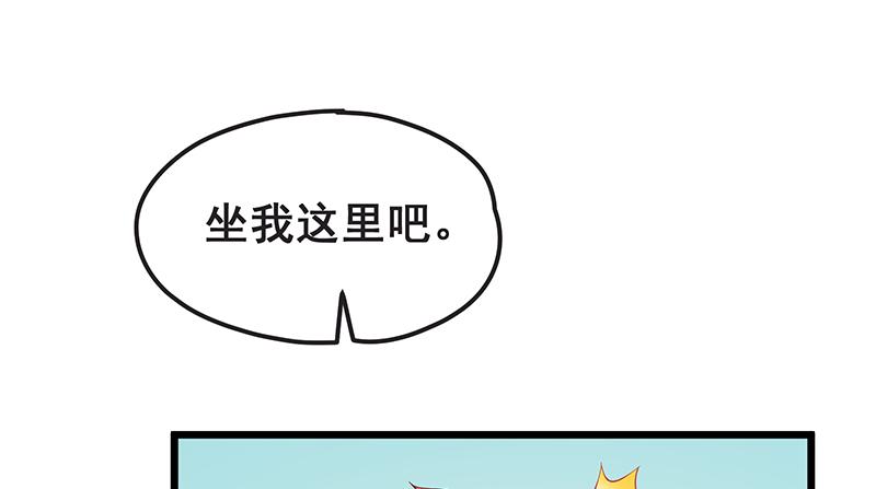 氪金大佬 - 欢迎回来 - 第66张图