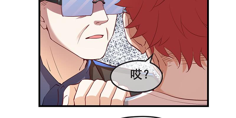 氪金大佬 - 欢迎回来 - 第32张图