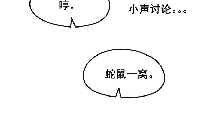 氪金大佬 - 欢迎回来 - 第70张图