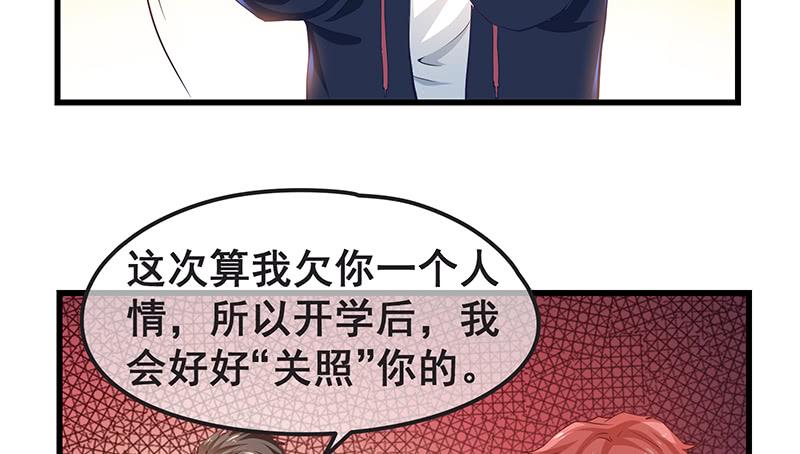 氪金大佬 - 欢迎回来 - 第42张图