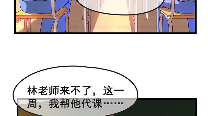 氪金大佬 - 欢迎回来 - 第72张图