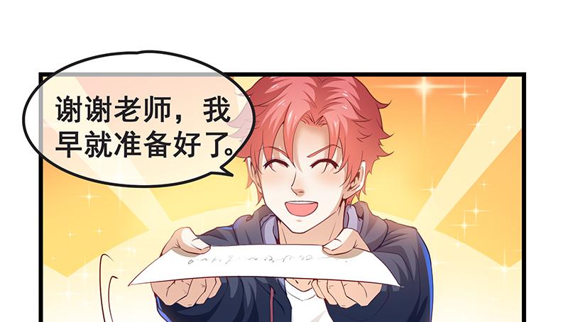 氪金大佬 - 欢迎回来 - 第41张图