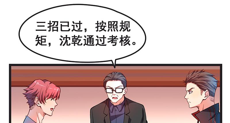 氪金大佬 - 欢迎回来 - 第21张图