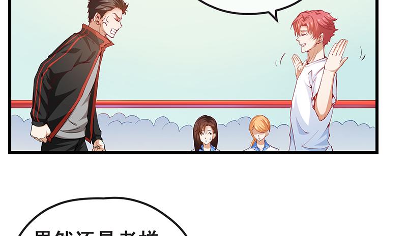 氪金大佬 - 欢迎回来 - 第13张图