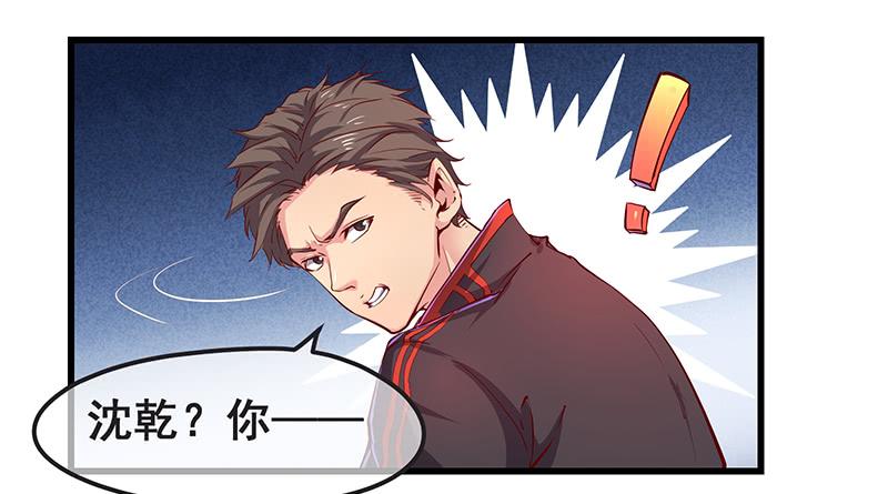 氪金大佬 - 欢迎回来 - 第6张图