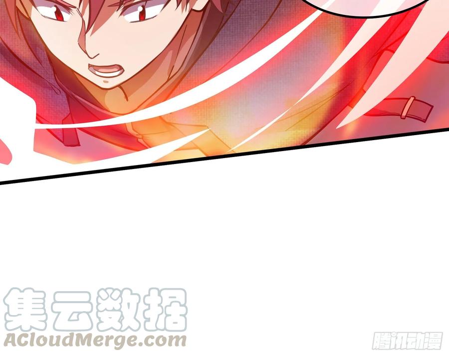 氪金大佬 - 直捣黄龙 2 - 第136张图