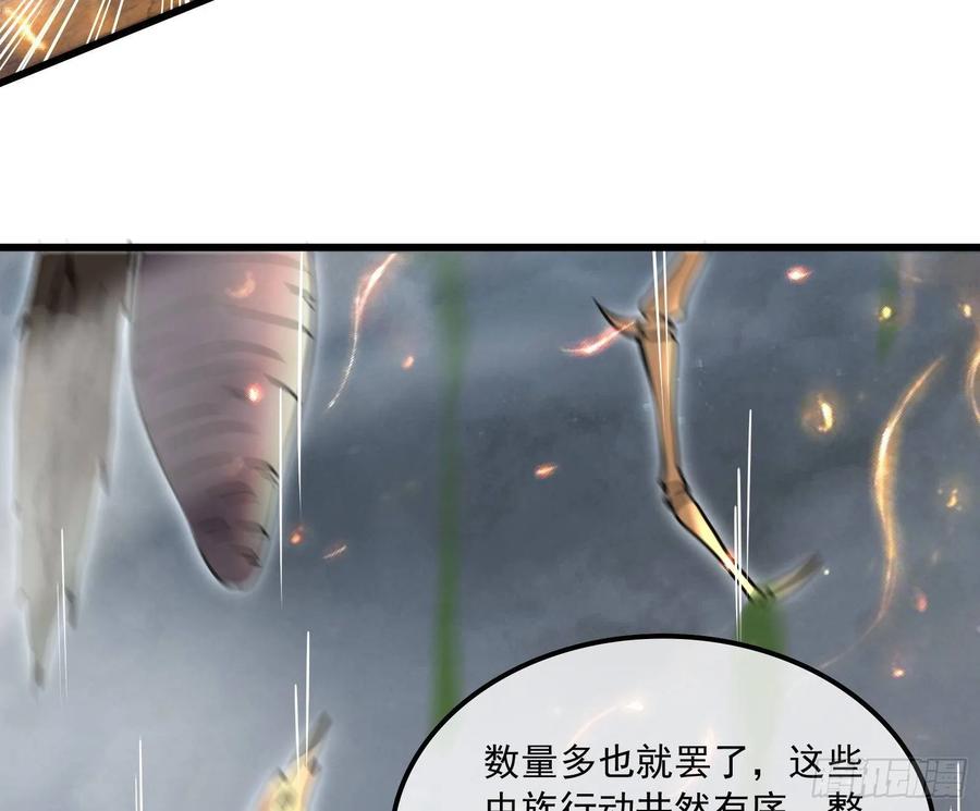 氪金大佬 - 直捣黄龙 2 - 第123张图