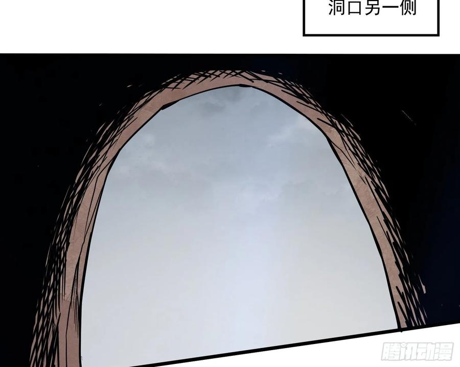 氪金大佬 - 直捣黄龙 2 - 第104张图