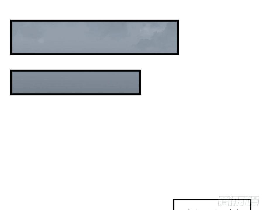 氪金大佬 - 直捣黄龙 2 - 第103张图