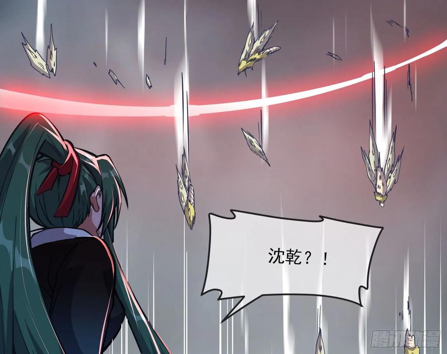 氪金大佬 - 直捣黄龙 2 - 第130张图