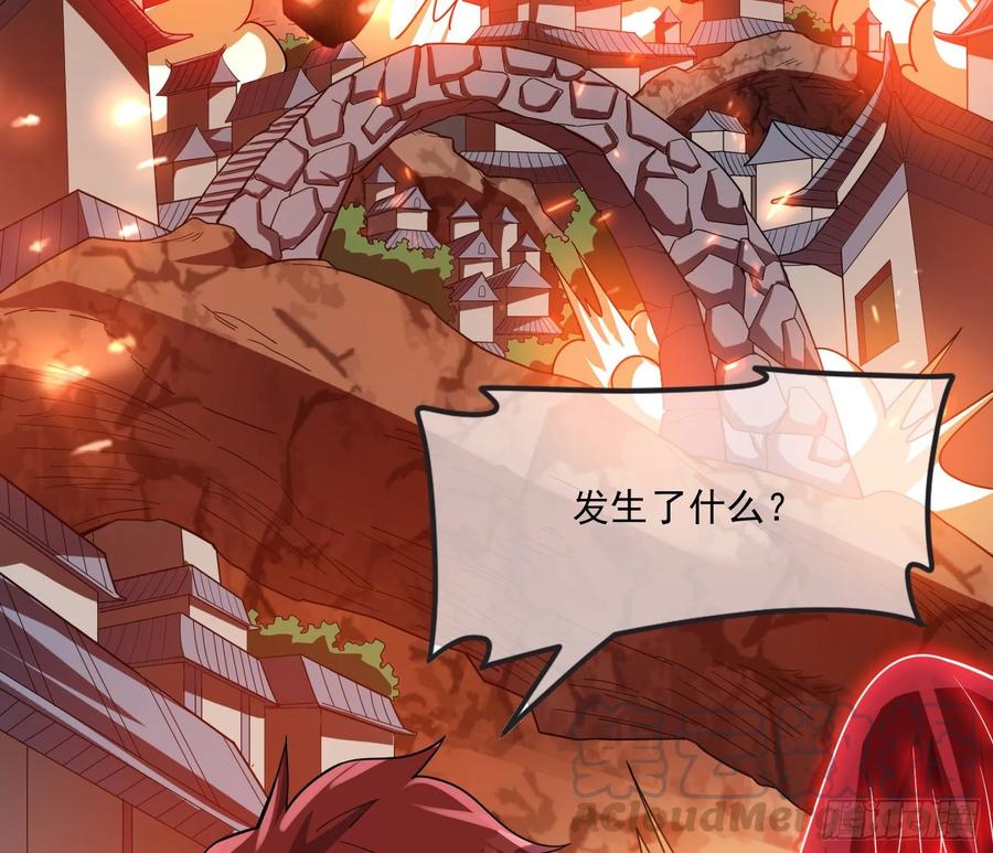 氪金大佬 - 直捣黄龙 2 - 第16张图