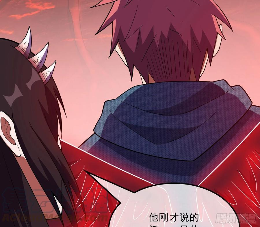 氪金大佬 - 直捣黄龙 2 - 第171张图