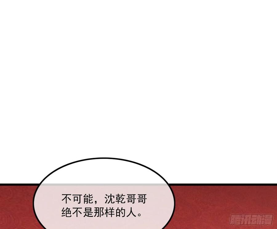 氪金大佬 - 直捣黄龙 2 - 第25张图