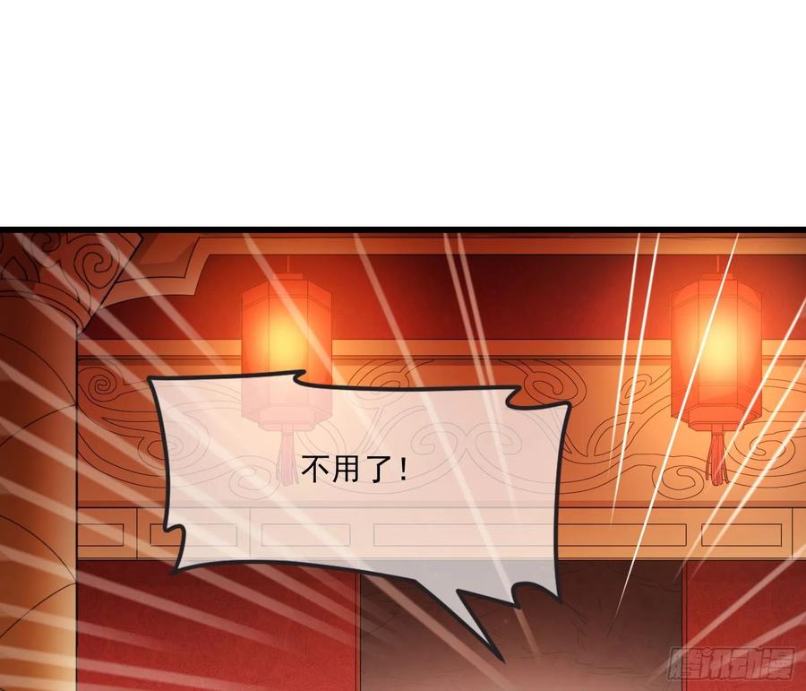 氪金大佬 - 直捣黄龙 2 - 第38张图