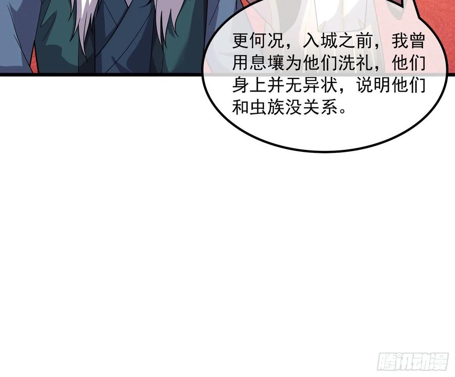 氪金大佬 - 直捣黄龙 2 - 第27张图