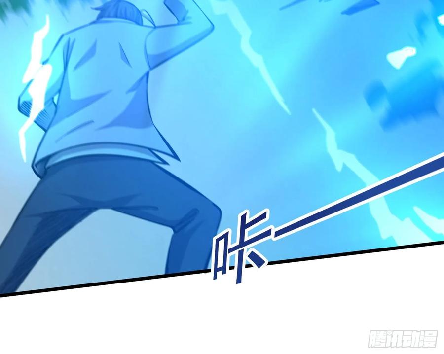 氪金大佬 - 直捣黄龙 2 - 第107张图