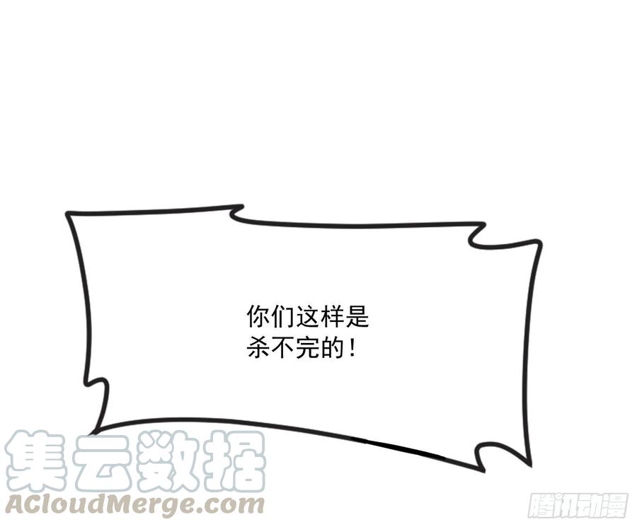 氪金大佬 - 直捣黄龙 2 - 第126张图