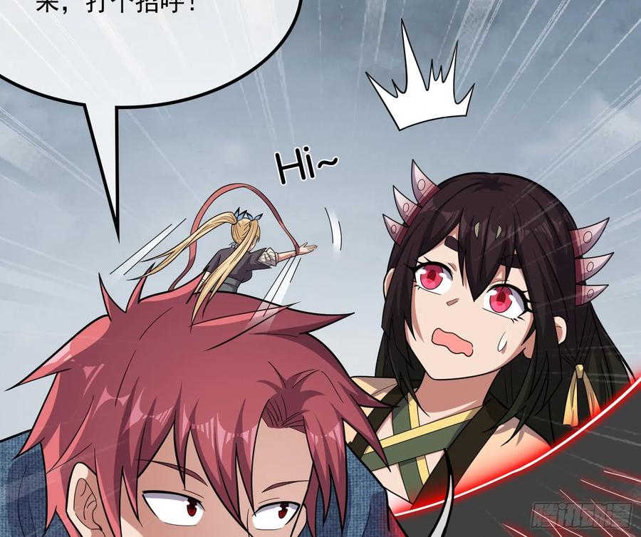 氪金大佬 - 直捣黄龙 2 - 第87张图