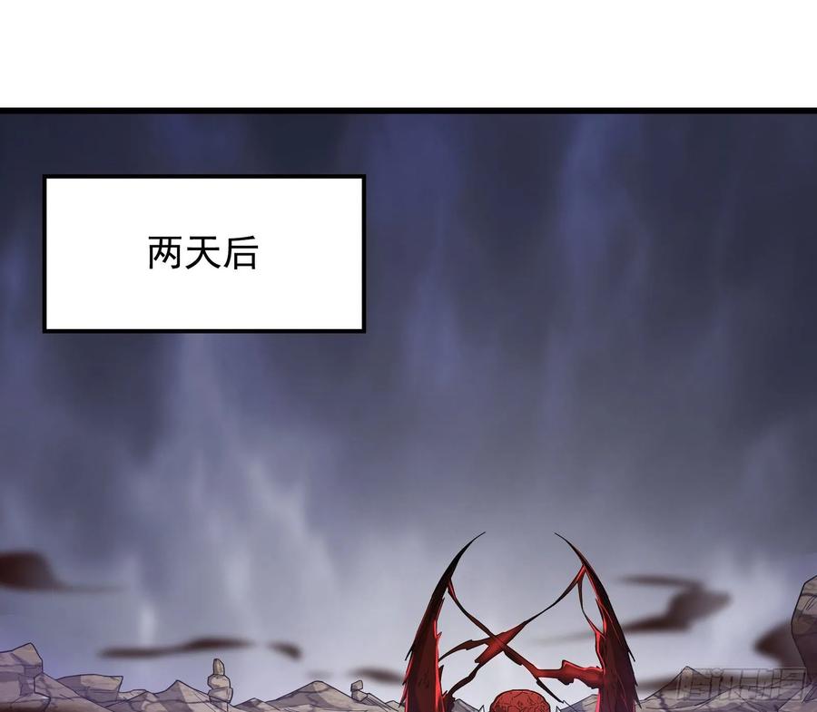 氪金大佬 - 直捣黄龙 2 - 第159张图