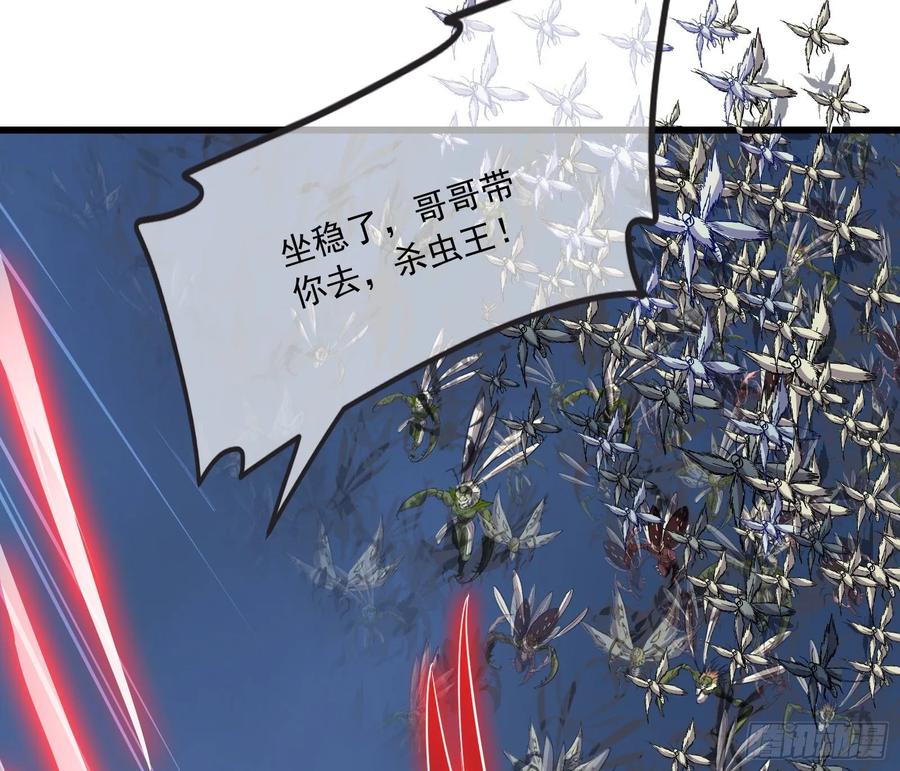 氪金大佬 - 直捣黄龙 2 - 第154张图