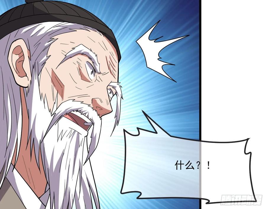 氪金大佬 - 直捣黄龙 2 - 第69张图