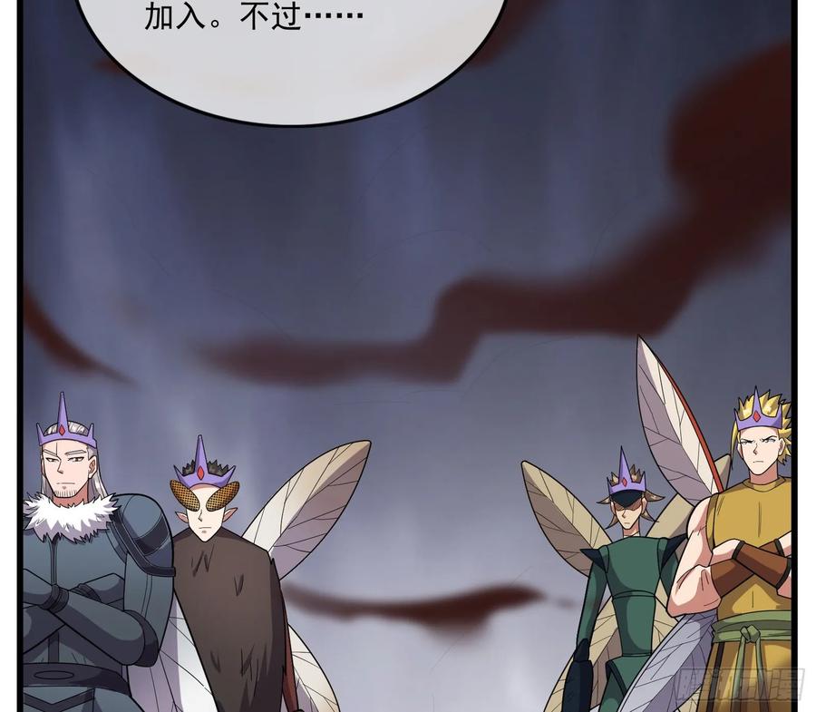 氪金大佬 - 直捣黄龙 2 - 第165张图