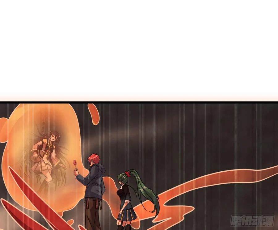 氪金大佬 - 直捣黄龙 2 - 第77张图