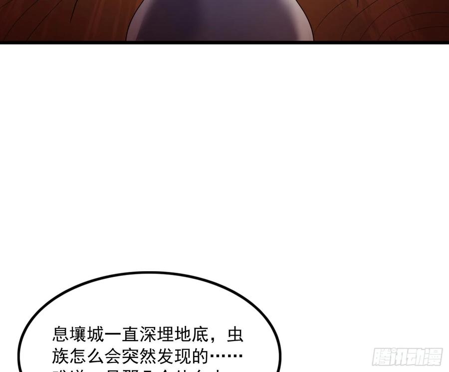 氪金大佬 - 直捣黄龙 2 - 第23张图