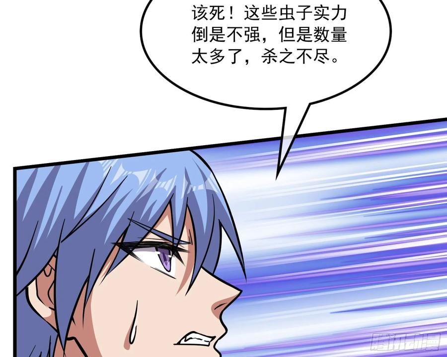 氪金大佬 - 直捣黄龙 2 - 第115张图