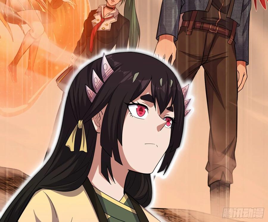 氪金大佬 - 直捣黄龙 2 - 第79张图