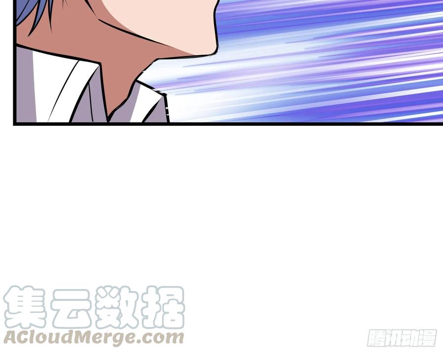 氪金大佬 - 直捣黄龙 2 - 第116张图